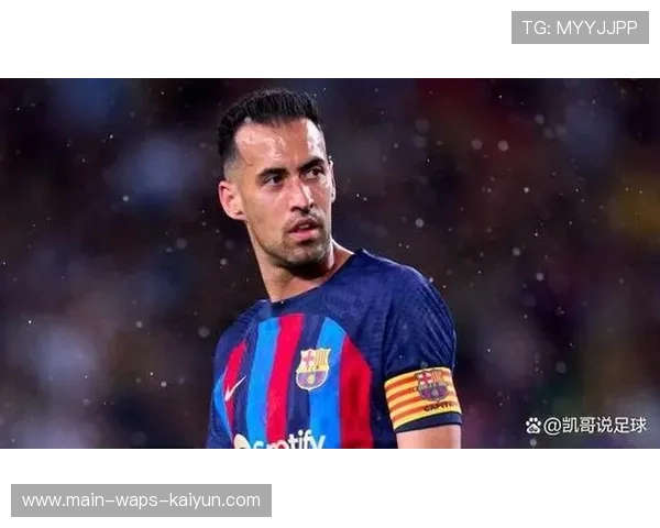 拉玛西亚模式再受全球追捧，青训输出价值凸显