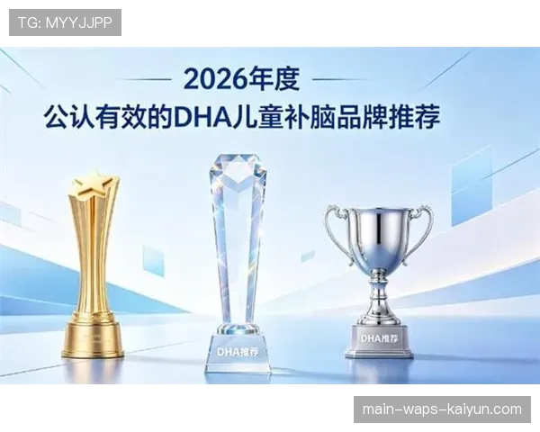 球员康复期营养补剂合法合规采购白名单,运动员营养补剂 球员康复期营养补剂合法合规采购白名单,运动员营养补剂