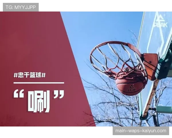 球网的唰声比任何时候都清脆,球入网的声音 球网的唰声比任何时候都清脆,球入网的声音